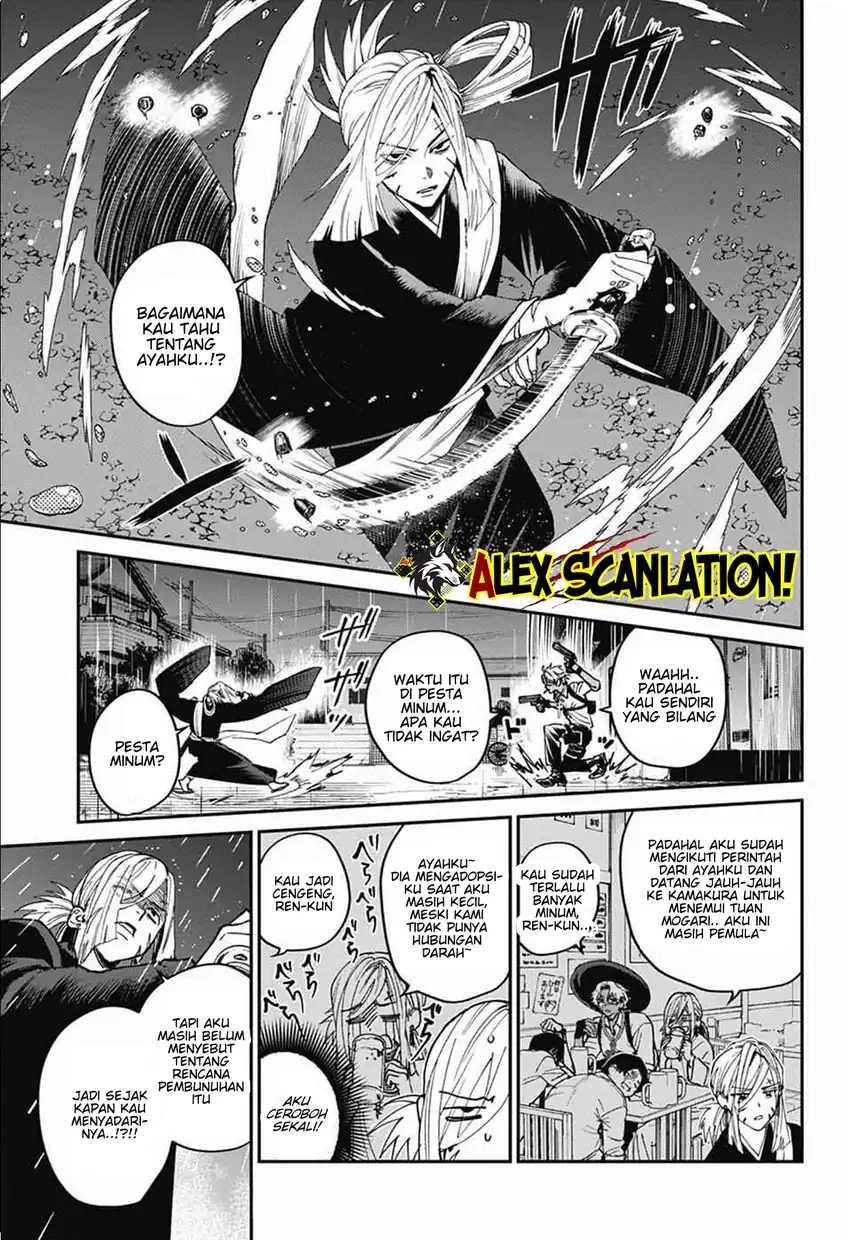 Baca Phantom Busters - Chapter 25 halaman 11