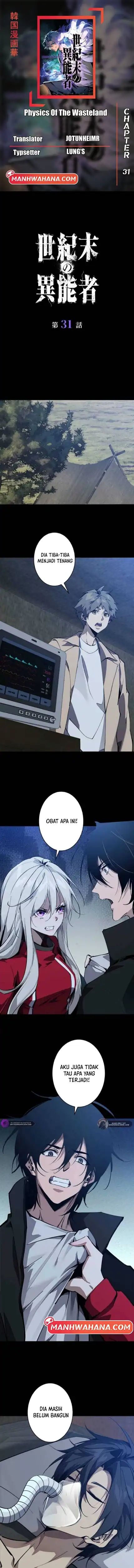 Baca Physics Of The Wasteland - Chapter 31 halaman 1