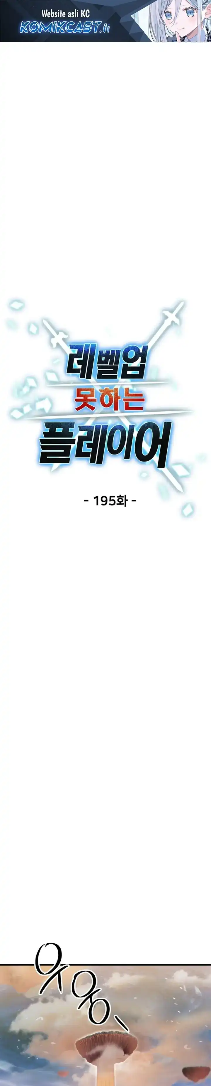 Baca Player Who Can’t Level Up - Chapter 195 halaman 2
