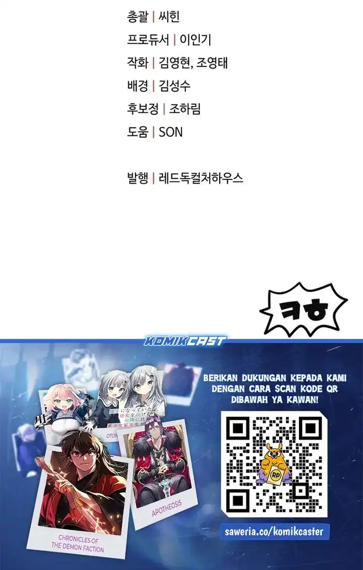 Baca Player Who Can’t Level Up - Chapter 195 halaman 36