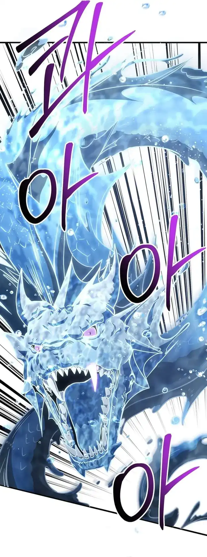 Baca Player Who Can’t Level Up - Chapter 195 halaman 5
