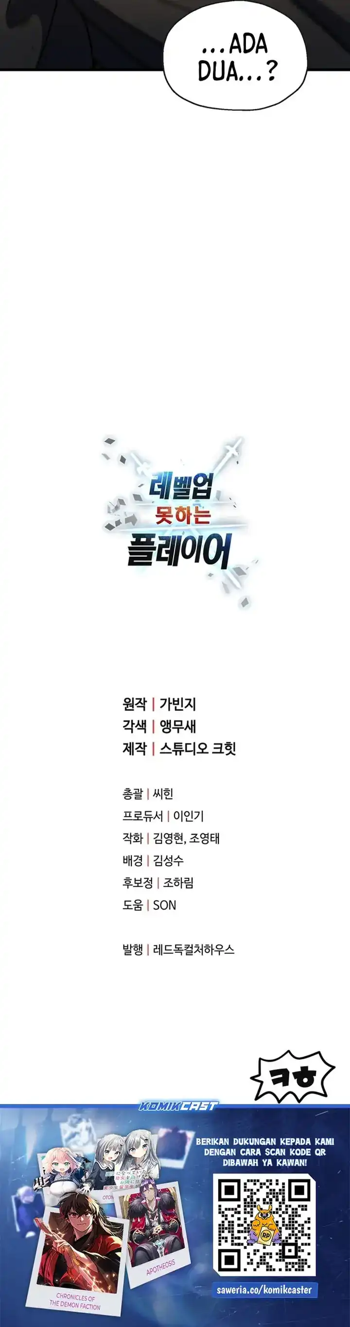 Baca Player Who Can’t Level Up - Chapter 197 halaman 37