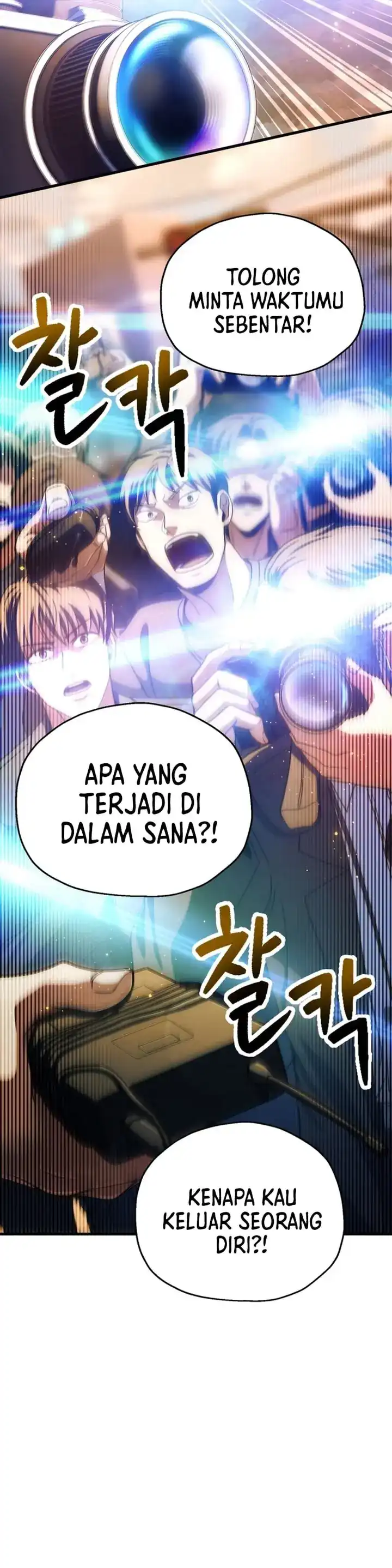 Baca Player Who Can’t Level Up - Chapter 199 halaman 21