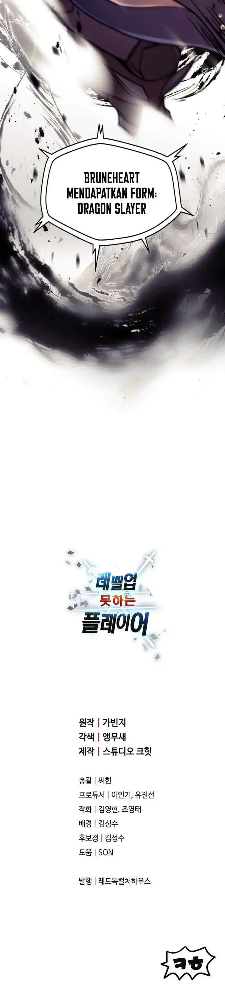Baca Player Who Can’t Level Up - Chapter 199 halaman 37