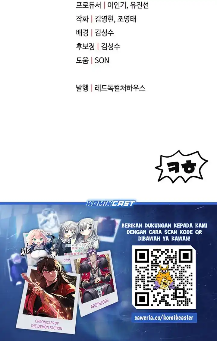 Baca Player Who Can’t Level Up - Chapter 201 halaman 34