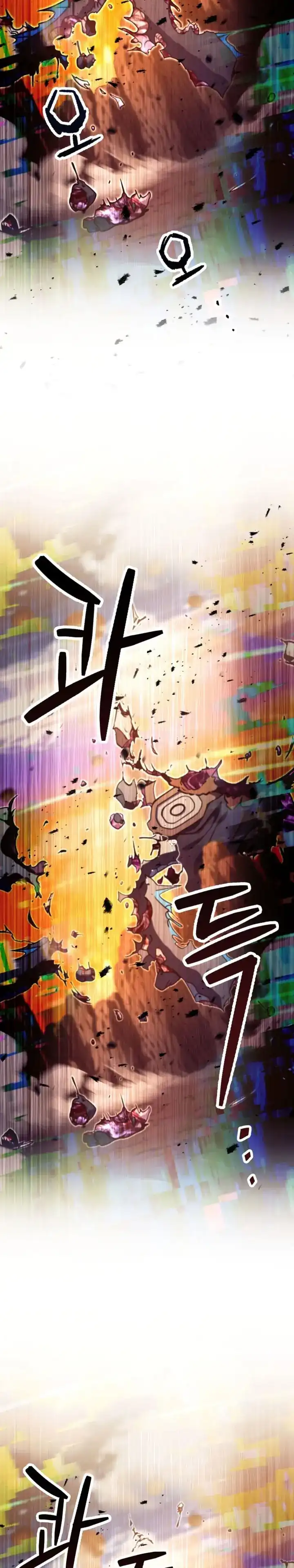 Baca Player Who Can’t Level Up - Chapter 202 halaman 3