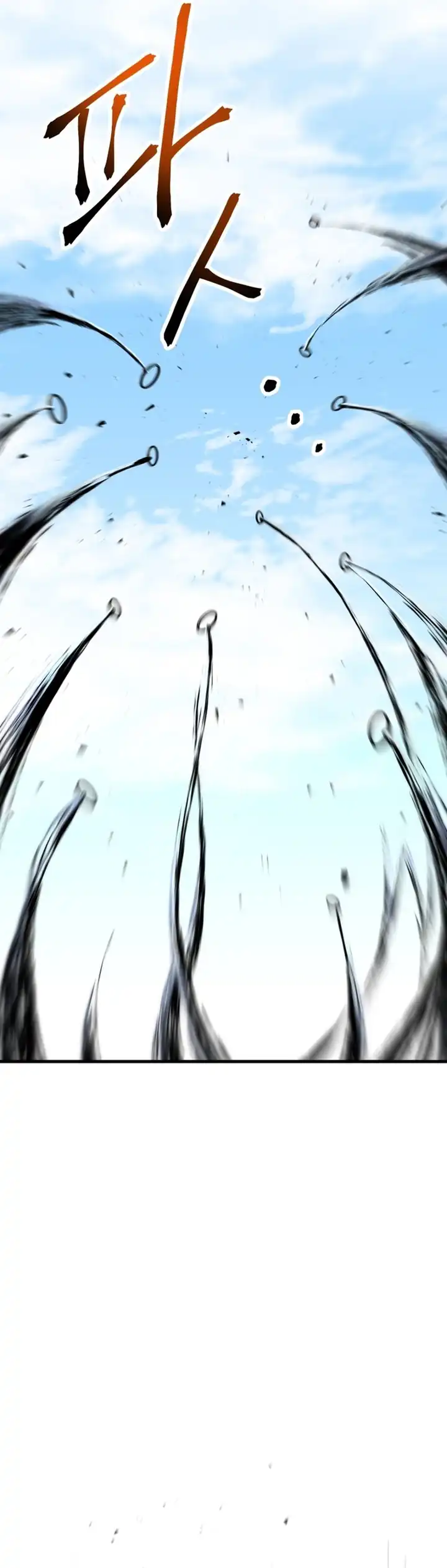 Player Who Can’t Level Up Chapter 205 page 60