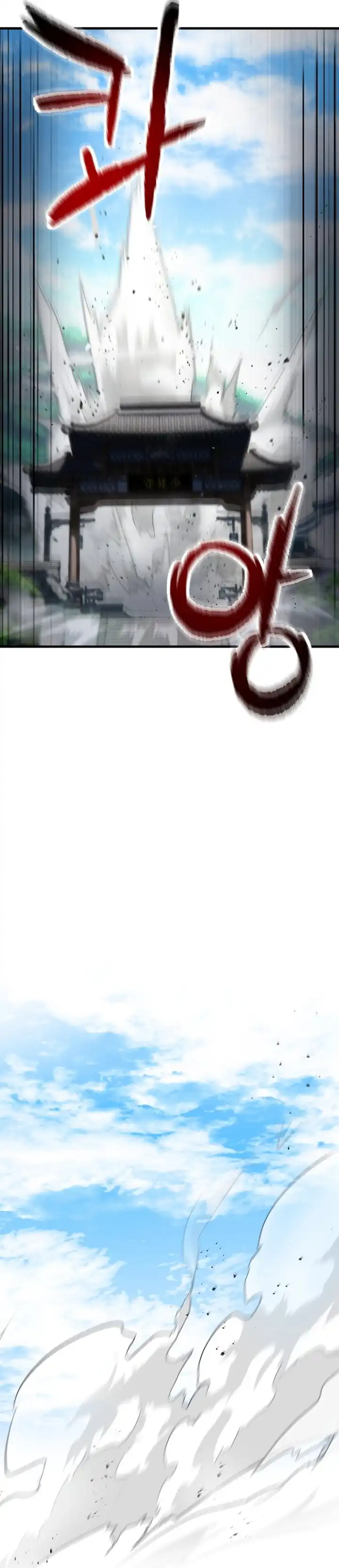 Player Who Can’t Level Up Chapter 206 page 50