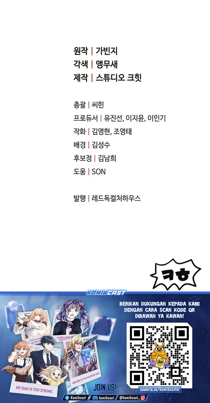 Player Who Can’t Level Up Chapter 206 page 56