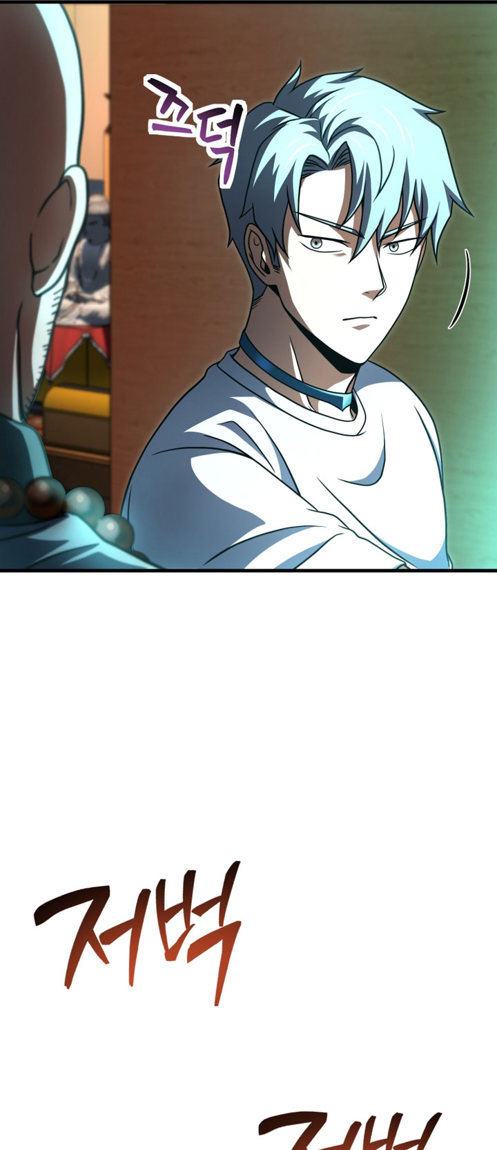 Player Who Can’t Level Up Chapter 207 page 112