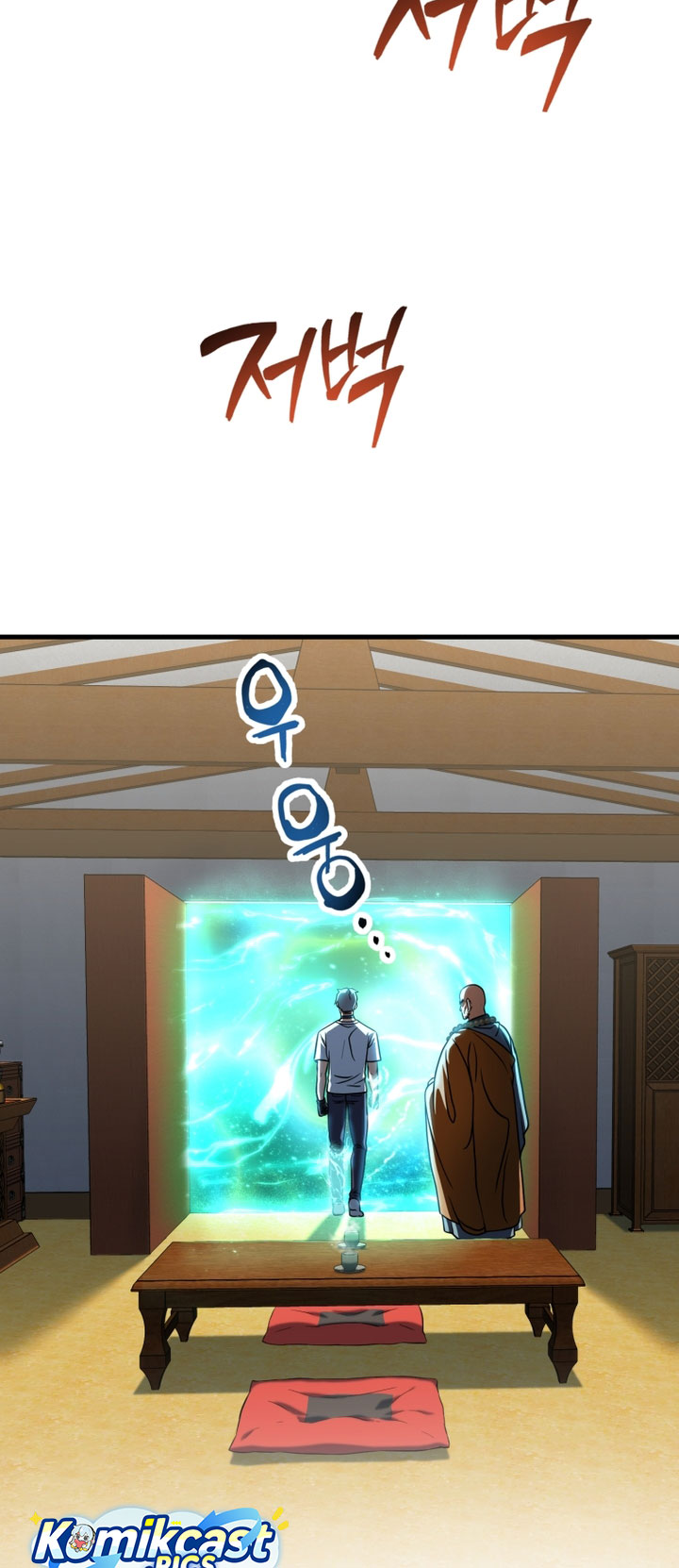 Player Who Can’t Level Up Chapter 207 page 114