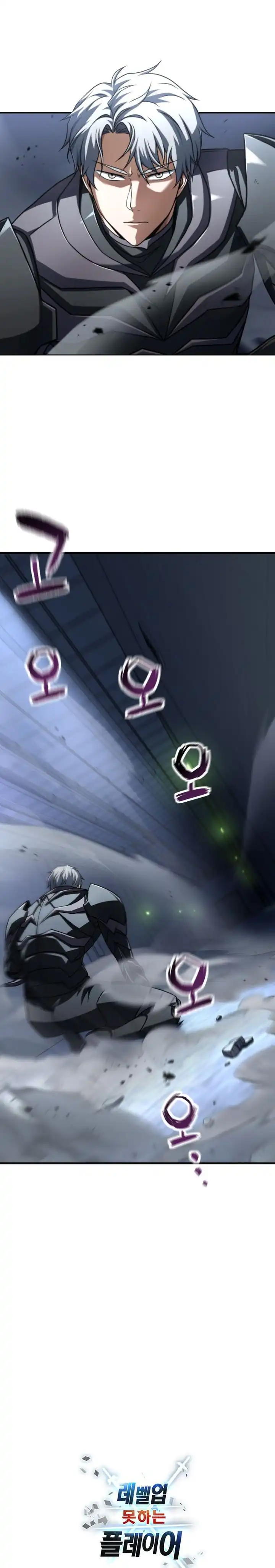 Baca Player Who Can't Level Up - Chapter 211 halaman 31