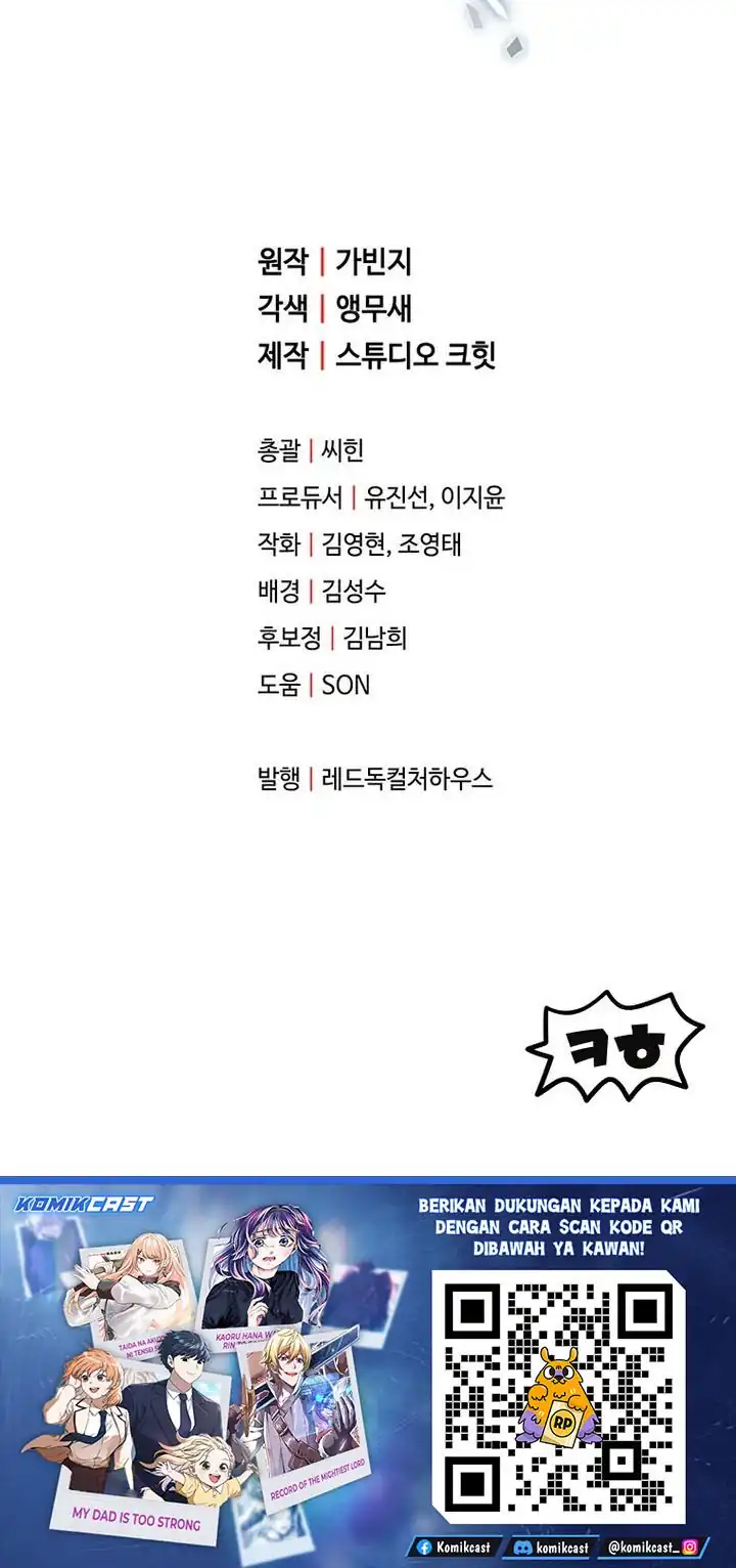 Baca Player Who Can't Level Up - Chapter 211 halaman 32