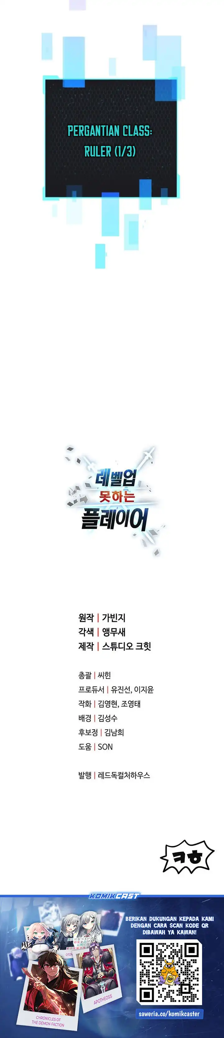 Baca Player Who Can't Level Up - Chapter 216 halaman 28