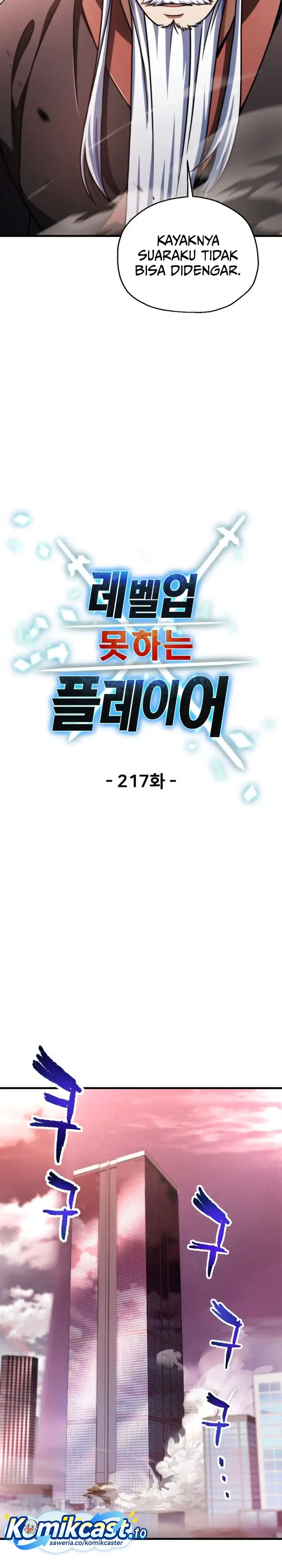 Baca Player Who Can't Level Up - Chapter 217 halaman 9