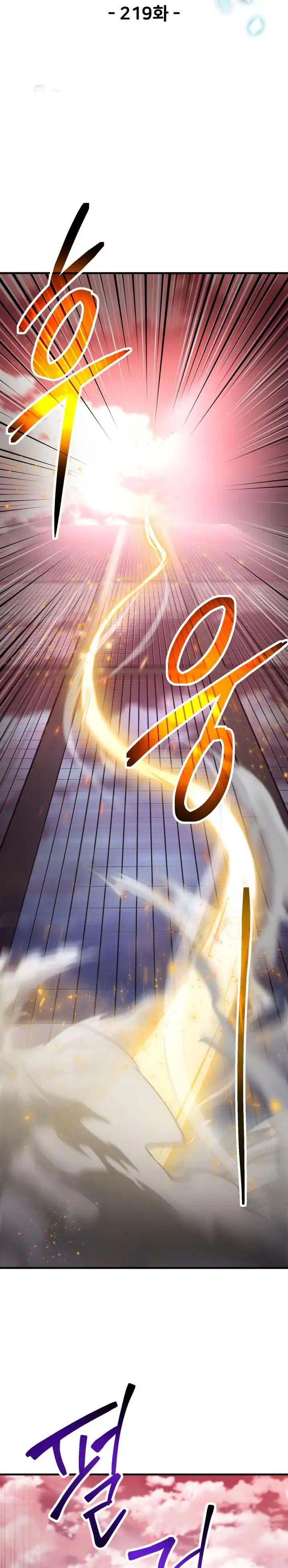 Baca Player Who Can't Level Up - Chapter 219 halaman 10