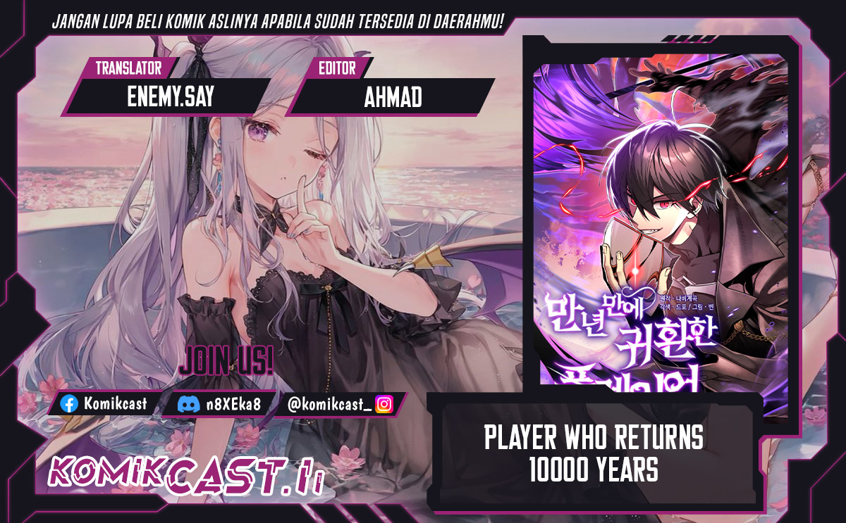 Player Who Returned 10,000 Years Later Chapter 125 page 2