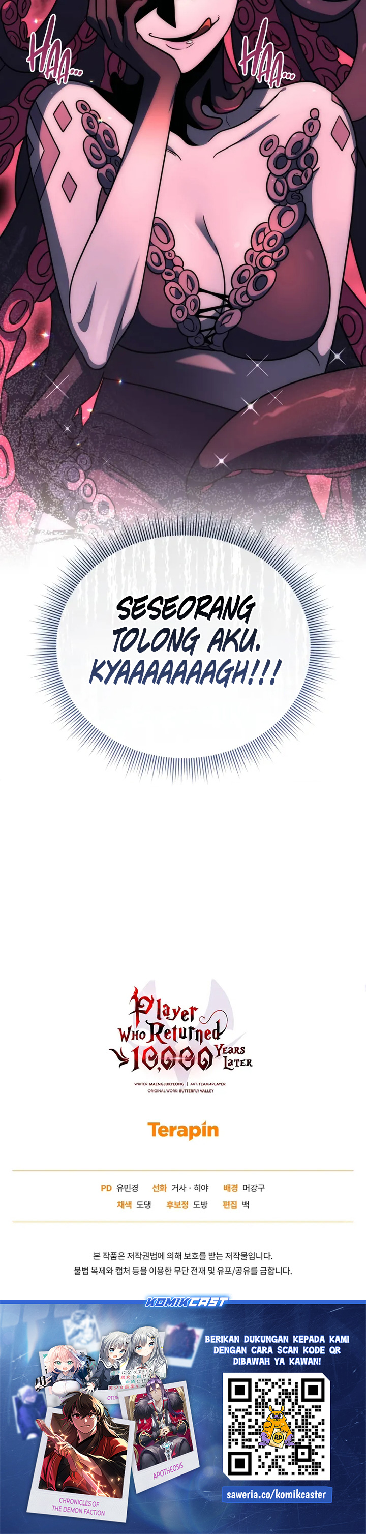 Player Who Returned 10,000 Years Later Chapter 125 page 78