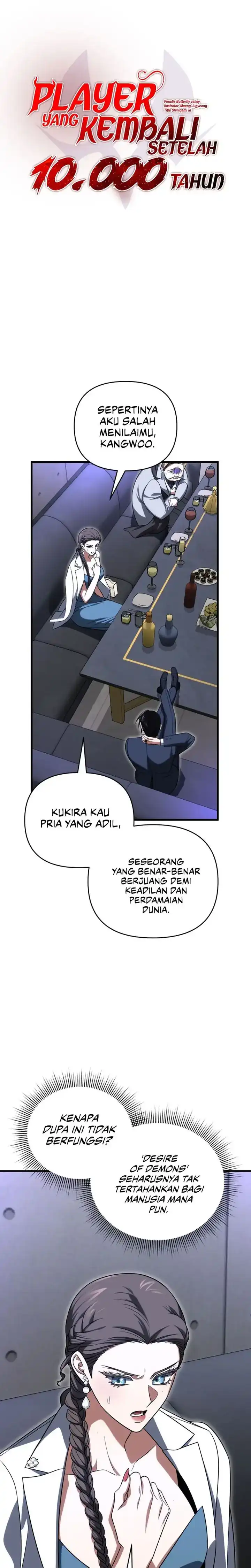 Player Who Returned 10,000 Years Later Chapter 130 page 24