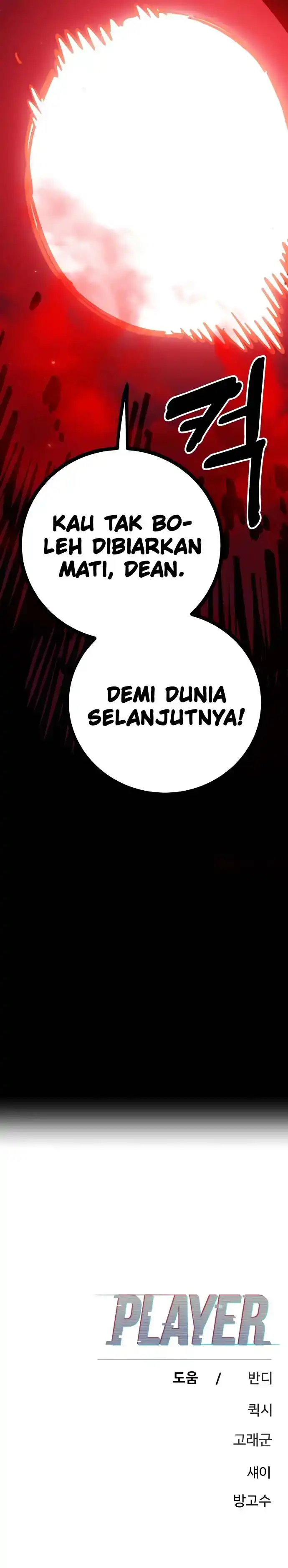 Baca Player - Chapter 229 halaman 19