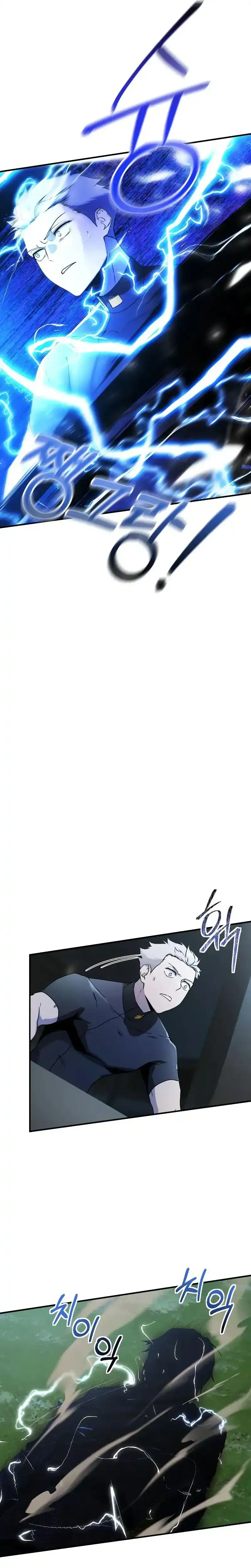 Baca Playing The Perfect Fox-Eyed Villain - Chapter 40 halaman 10