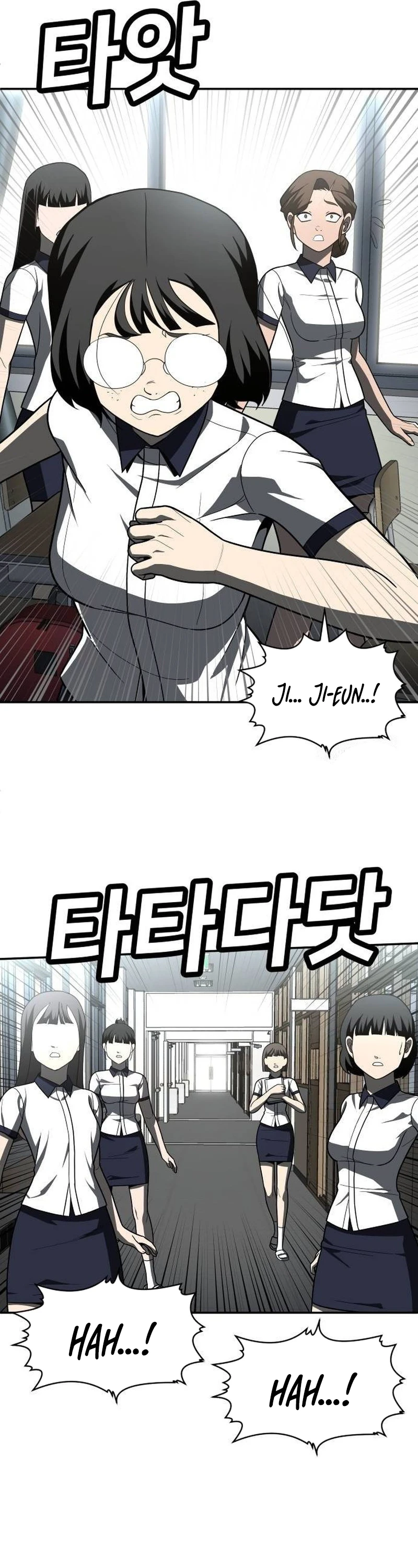 Plaything Chapter 46 page 26