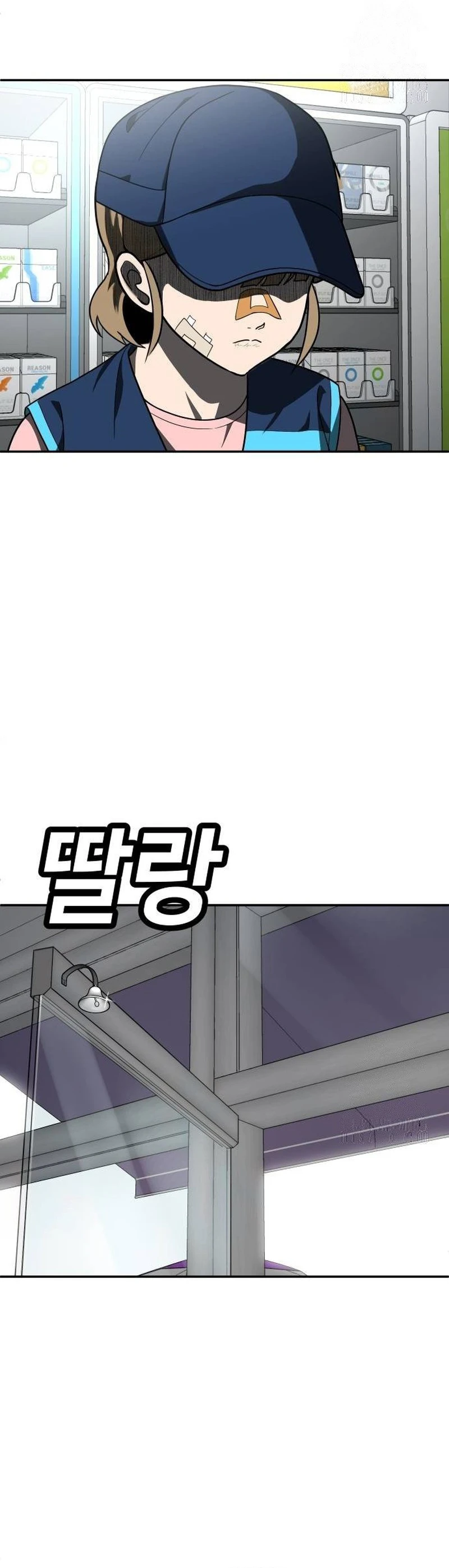 Plaything Chapter 46 page 94