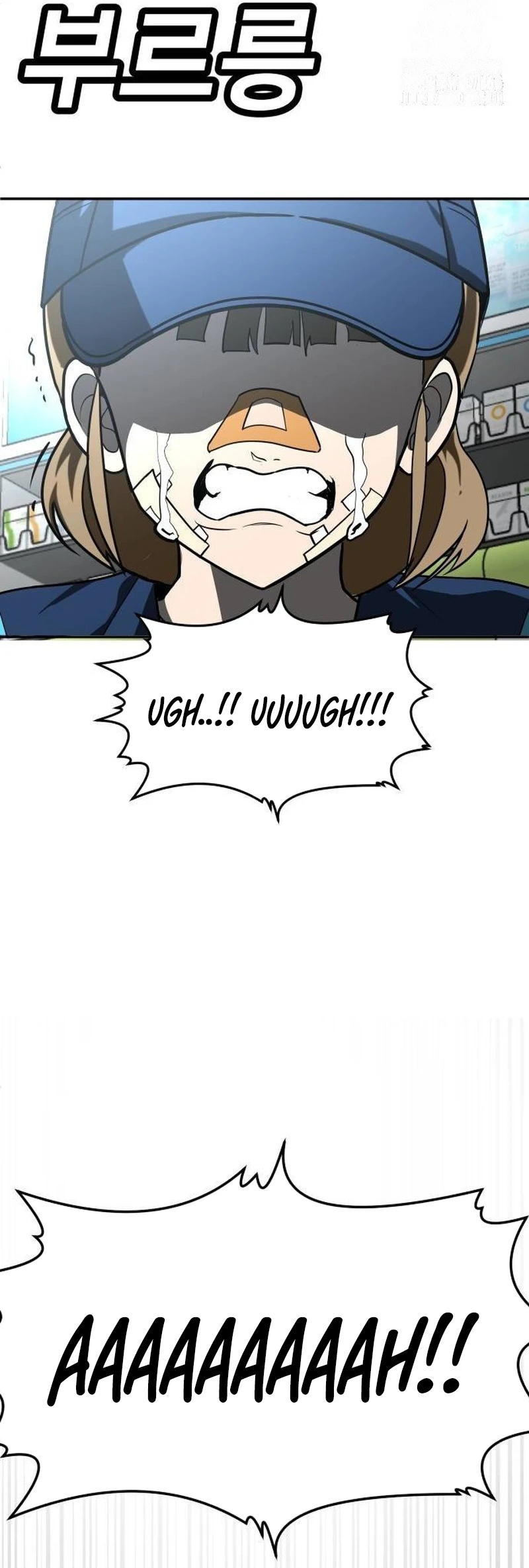 Plaything Chapter 46 page 118