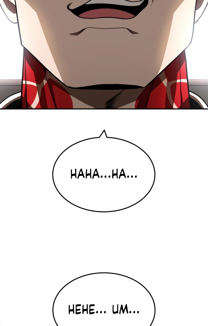 Plaything Chapter 49 page 364