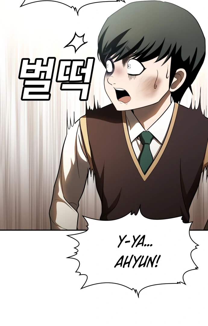 Plaything Chapter 49 page 80