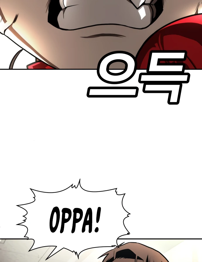 Plaything Chapter 50 page 50