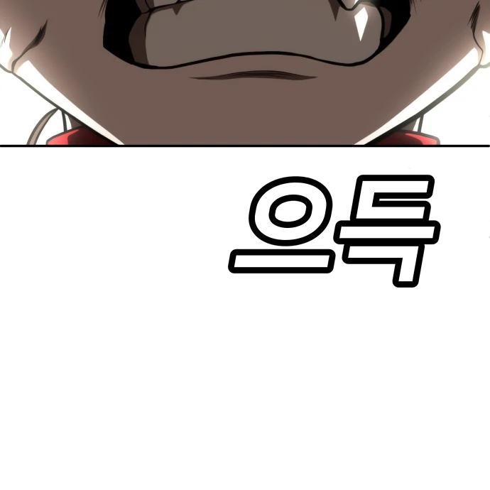 Plaything Chapter 50 page 70