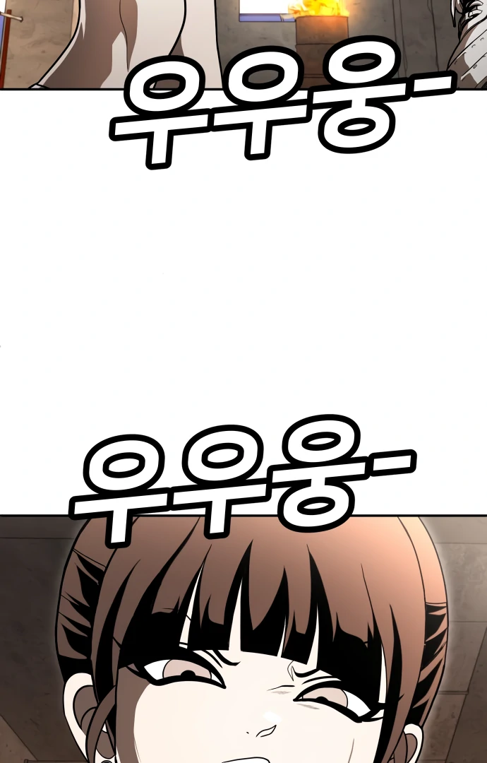Plaything Chapter 51 page 226