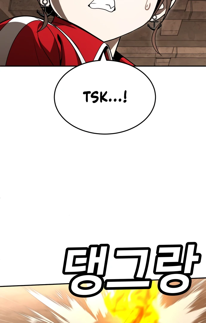 Plaything Chapter 51 page 228