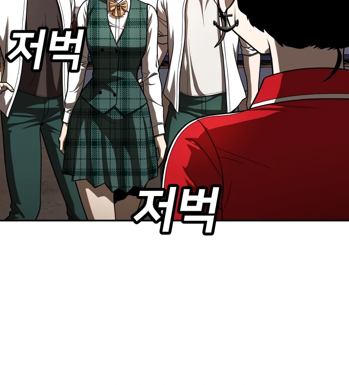 Plaything Chapter 51 page 56