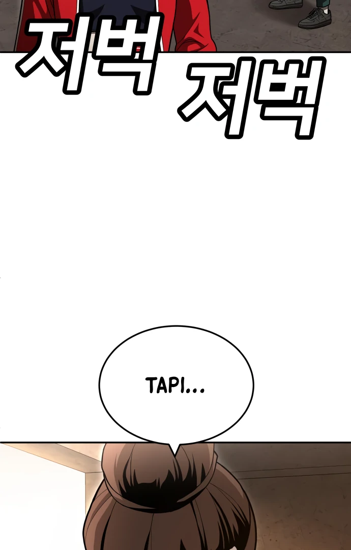 Plaything Chapter 51 page 158