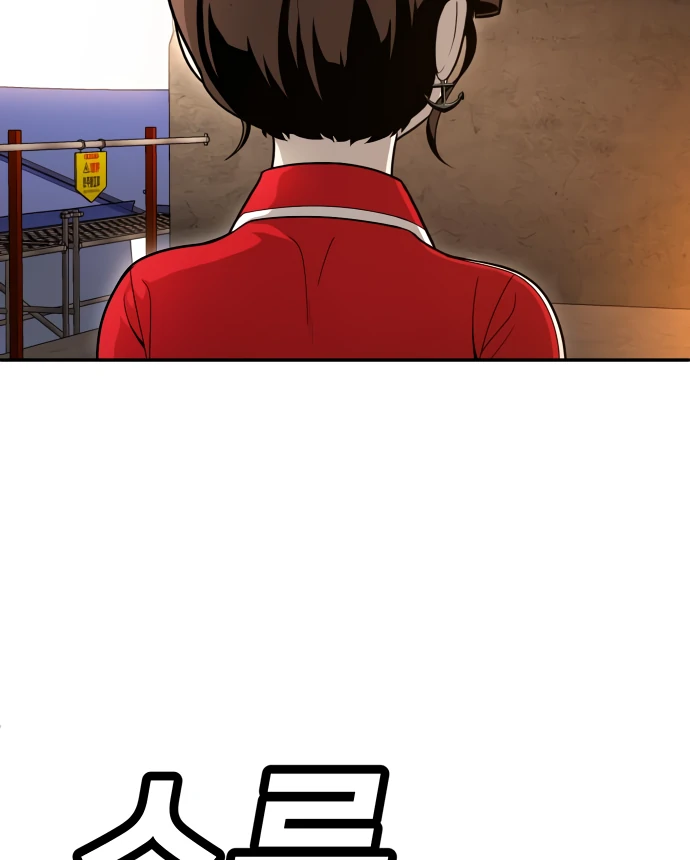 Plaything Chapter 51 page 160