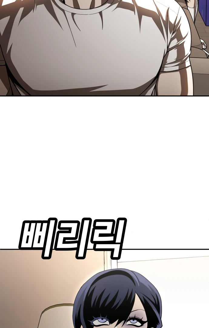 Plaything Chapter 52 page 296