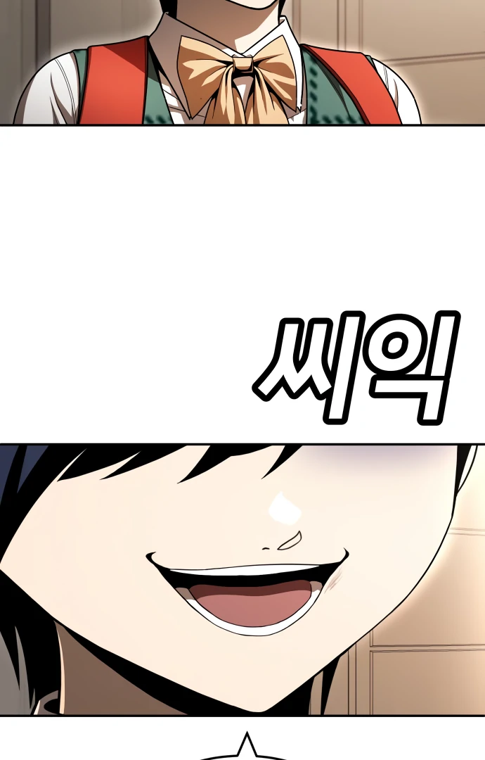 Plaything Chapter 52 page 186