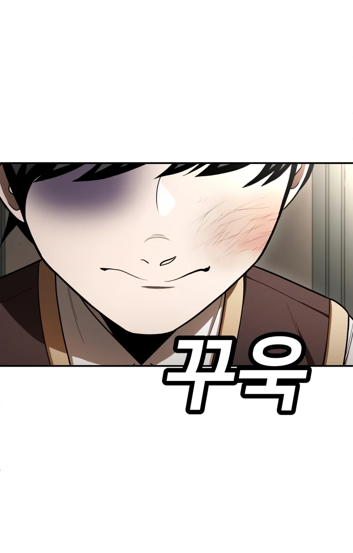 Plaything Chapter 53 page 222