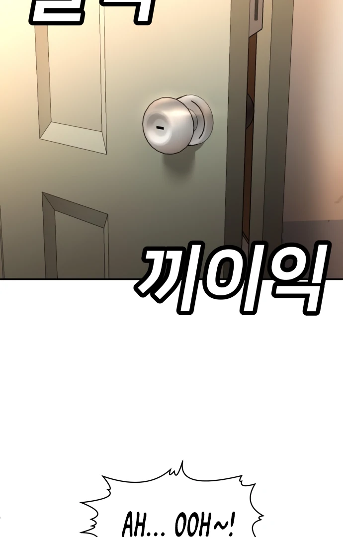 Plaything Chapter 53 page 300