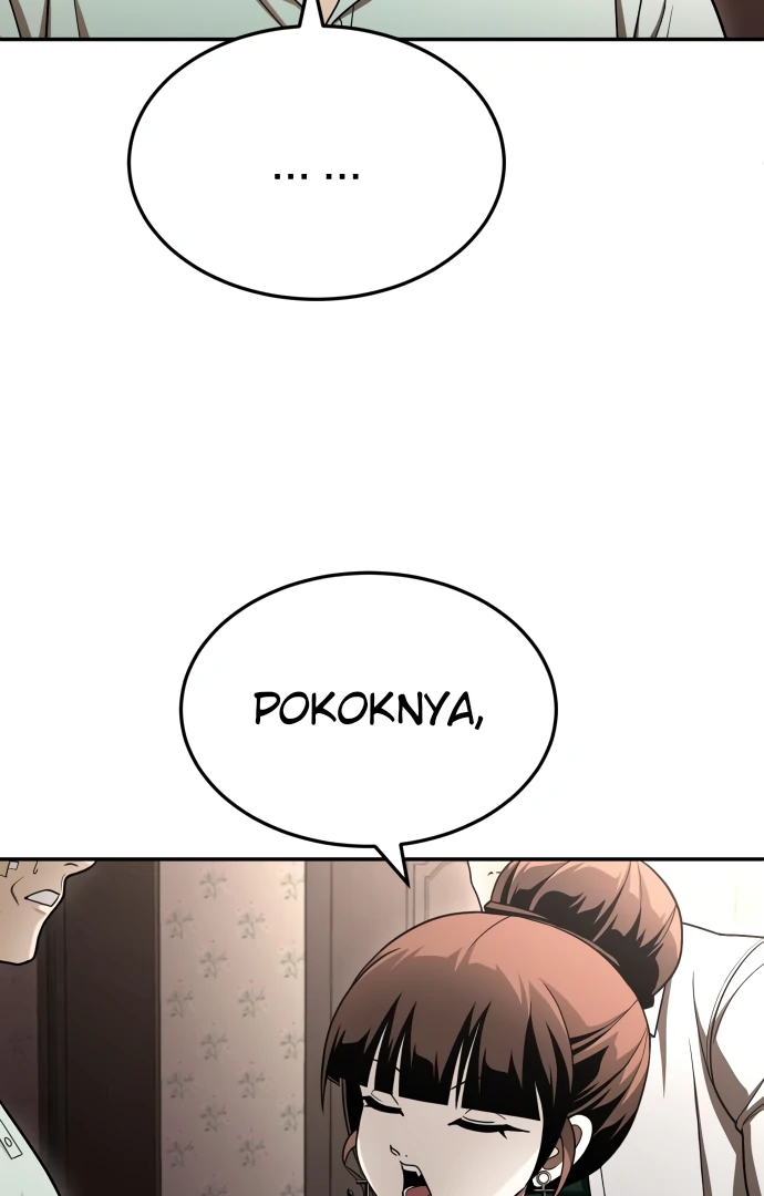 Plaything Chapter 53 page 314