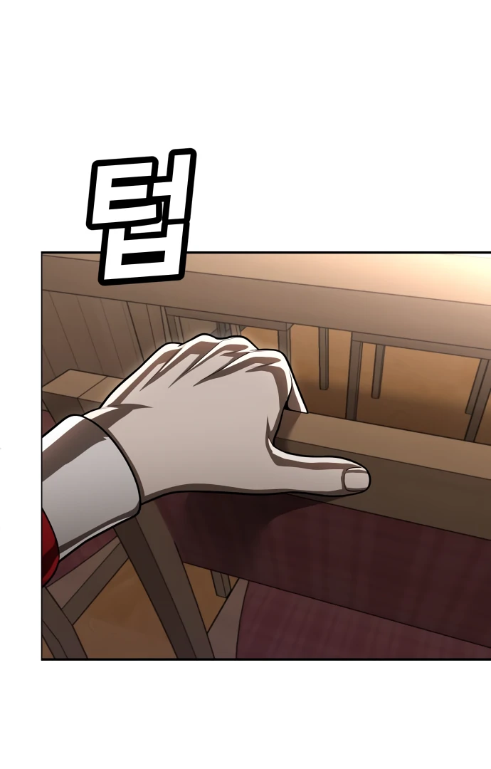 Plaything Chapter 53 page 376