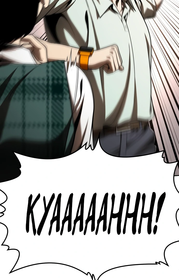 Plaything Chapter 53 page 500