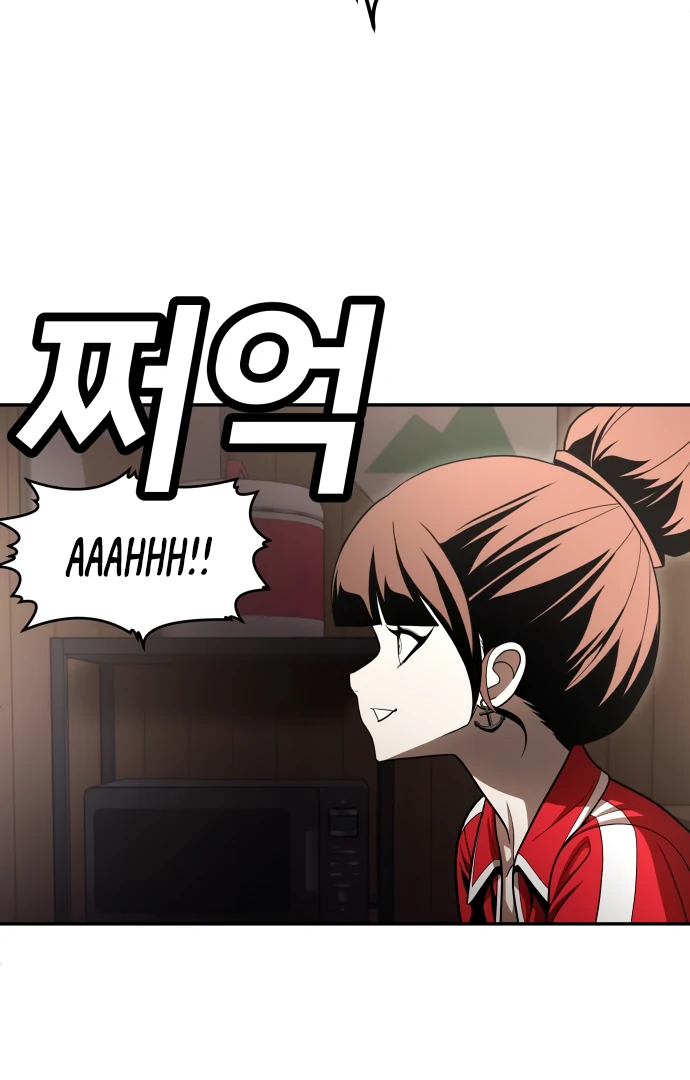 Plaything Chapter 53 page 502