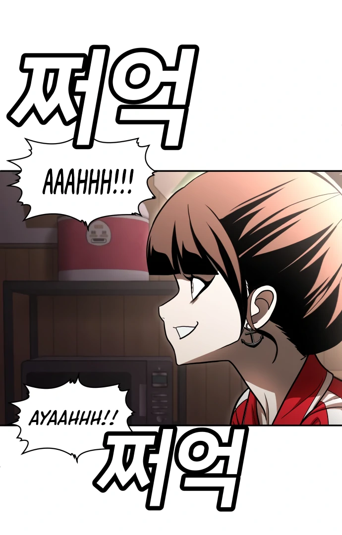 Plaything Chapter 53 page 504