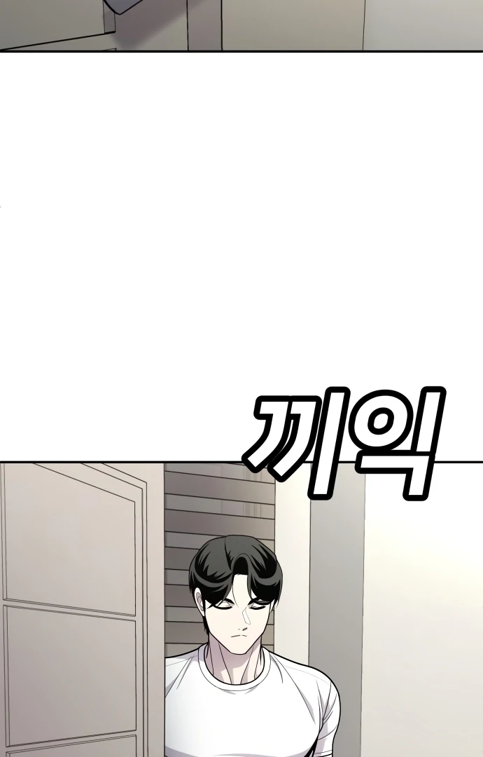 Plaything Chapter 54 page 26