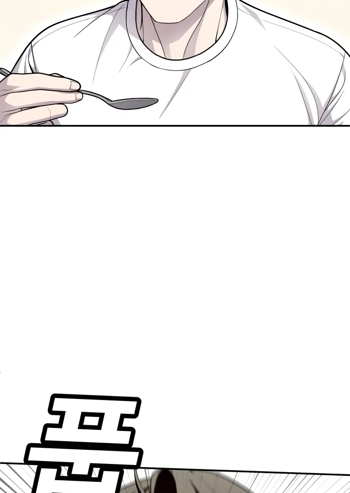 Plaything Chapter 54 page 70