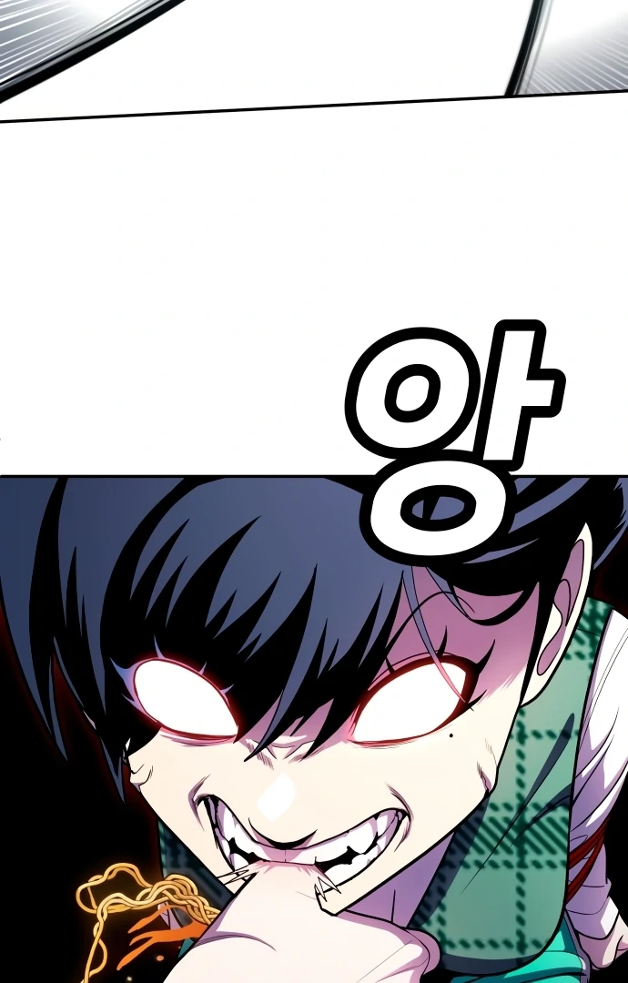 Plaything Chapter 55.5 page 264