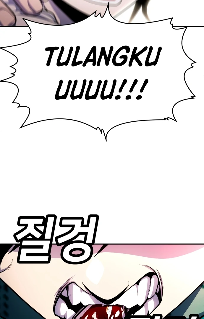 Plaything Chapter 55.5 page 312